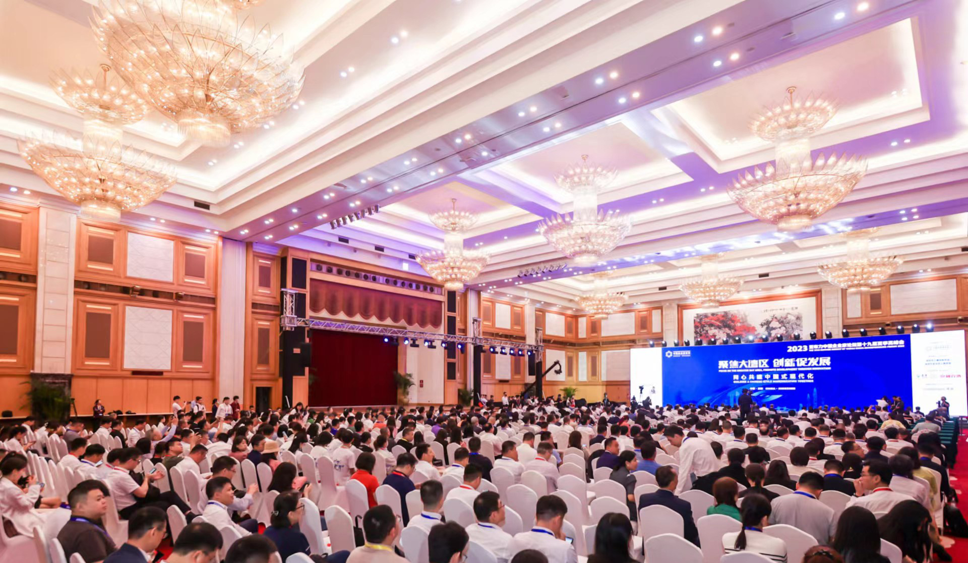 2023年(nián)亞布力中(zhōng)國企業家論壇第十九屆夏季高峰會(huì)在(zài)深圳開幕