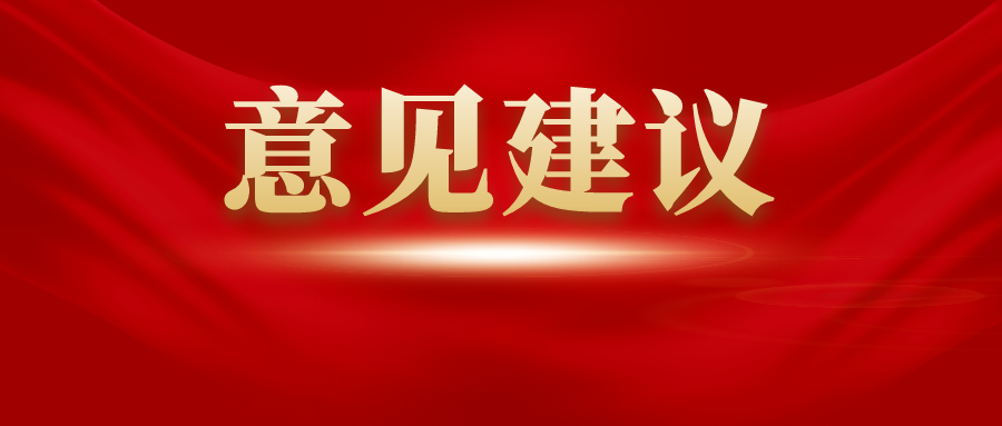 全國兩會(huì)上，深圳企業家代表委員圍繞新質生産力、人(rén)工(gōng)智能(néng)等建言獻策